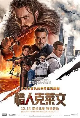 室友名单上的空白 韩国校园悬疑电影海报